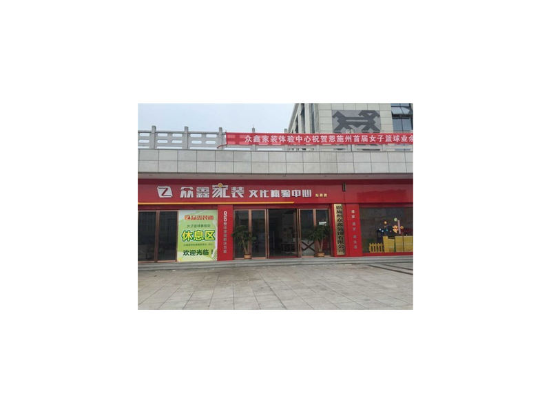 砂石建材卖场生意好做吗