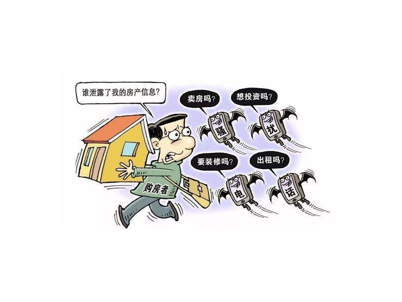 打电话推销建材违法吗