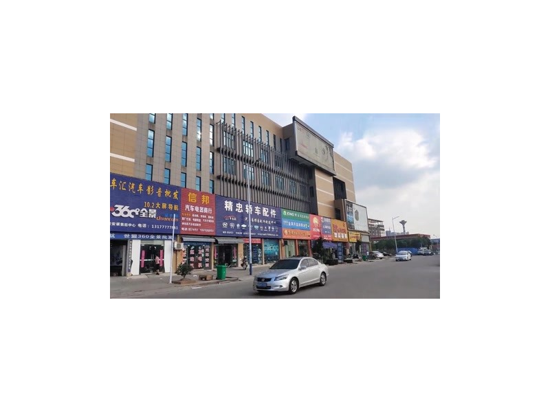 九江城南建材市场拆迁吗