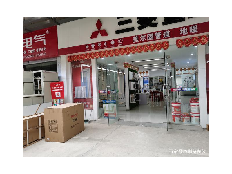 做实体店建材好做吗