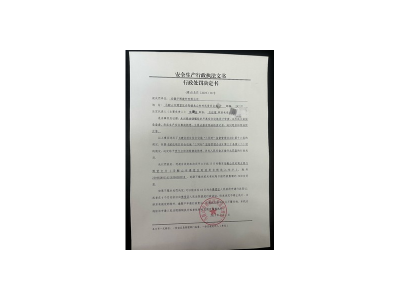 建材公司行政主要做什么