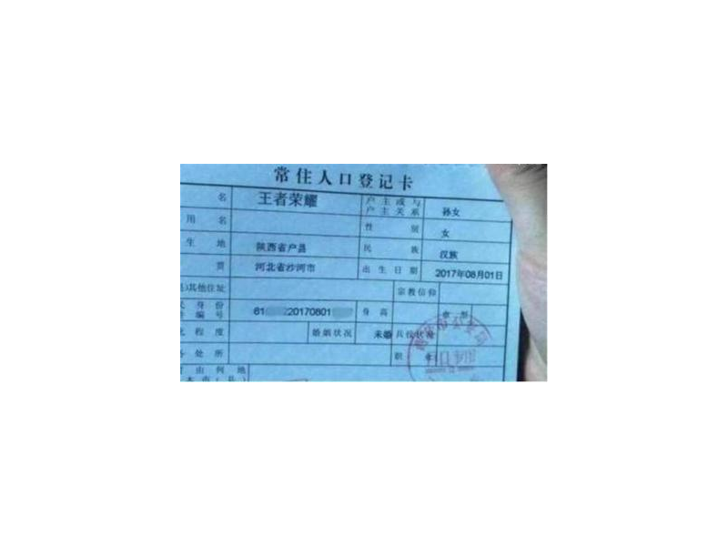 建材公司取名忌讳什么