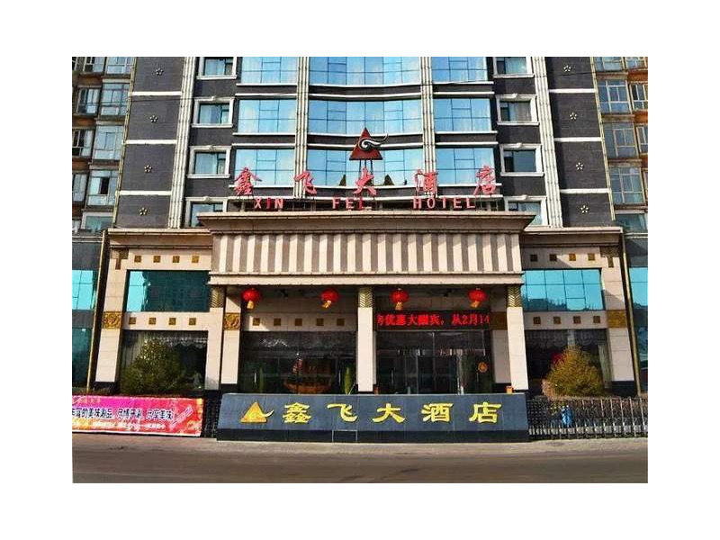 建材店附近开饭店赚钱吗